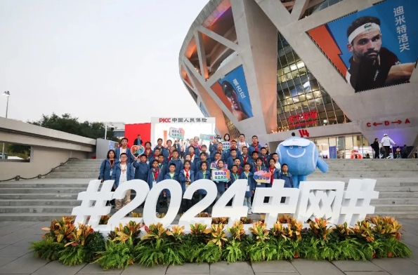 微信截图_20241230171706.png