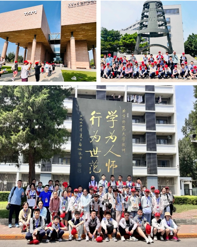 京城芳华·紫禁烟云——北京励志成长研学营