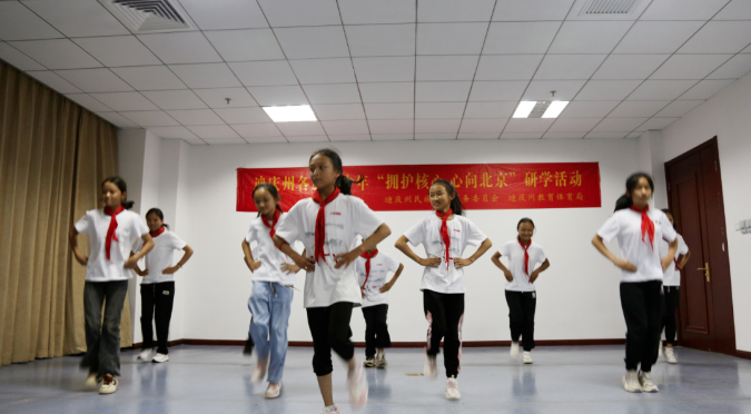 中华一脉 同心筑梦——迪庆州各族青少年“拥护核心 · 心向北京”研学活动圆满举行