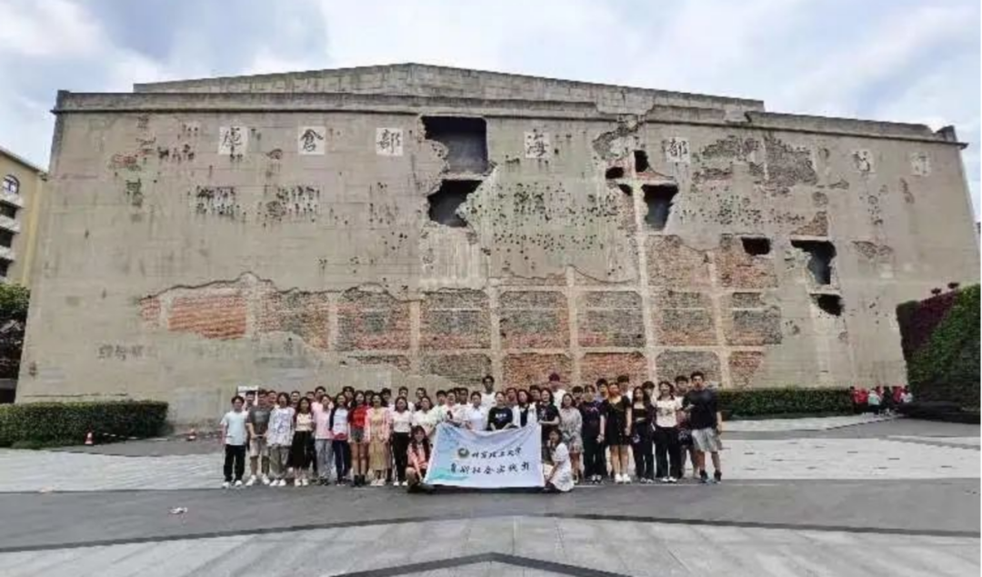 赓续红船精神 谱写青春华章——嘉兴、上海研学