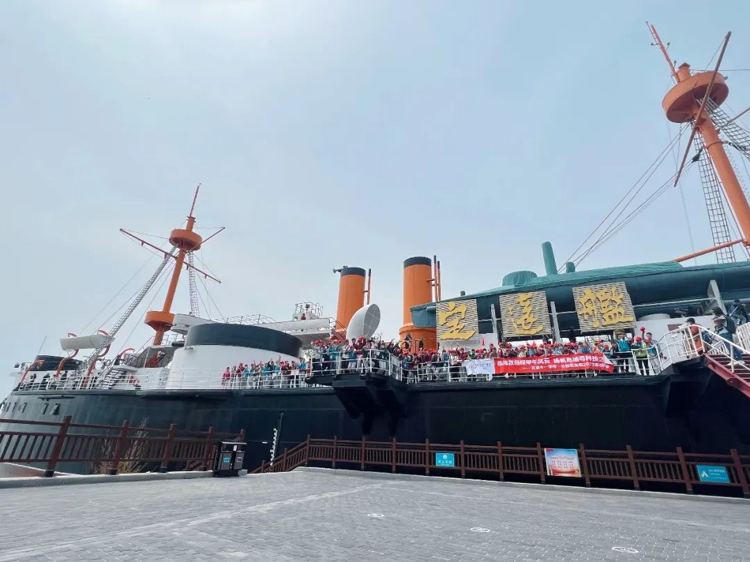 临海致远·扬帆岛城——威海·青岛研学