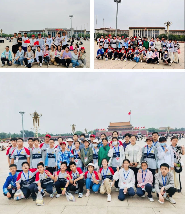 京城芳华·紫禁烟云——北京励志成长研学营