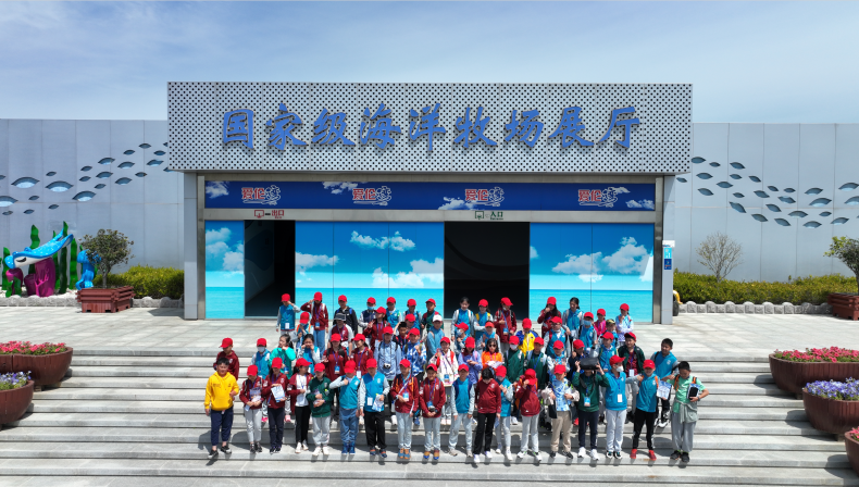 临海致远·扬帆岛城——威海·青岛研学