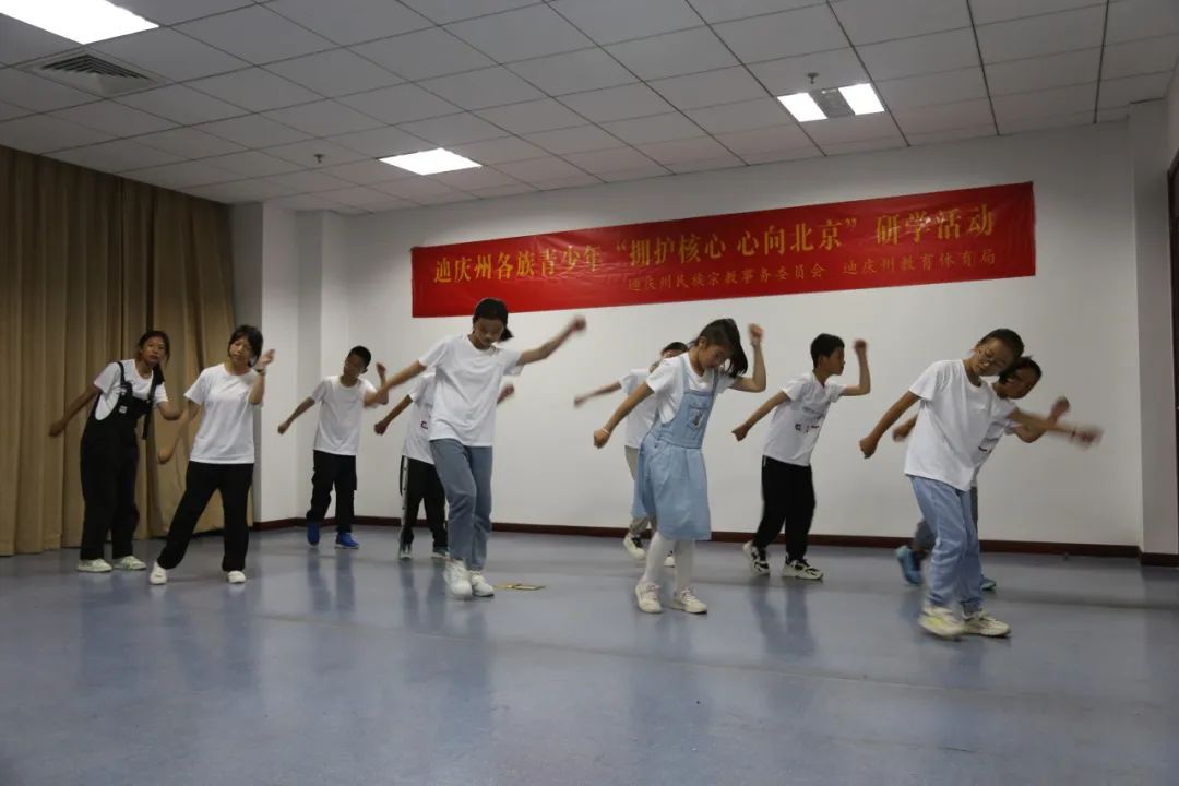中华一脉 同心筑梦——迪庆州各族青少年“拥护核心 · 心向北京”研学活动圆满举行