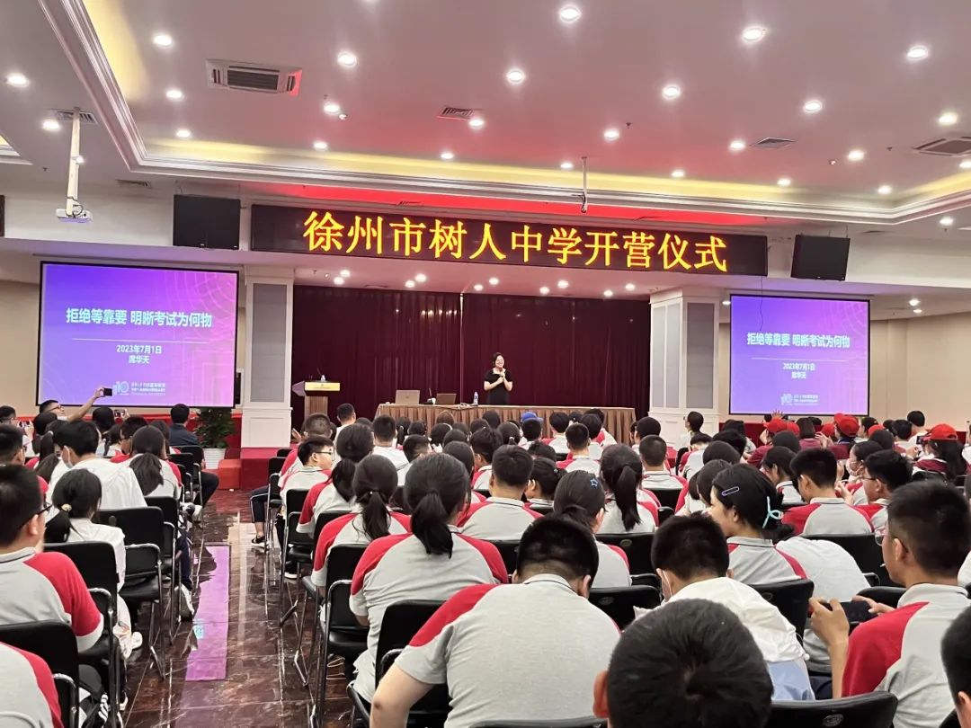 京城芳华·紫禁烟云——北京励志成长研学营