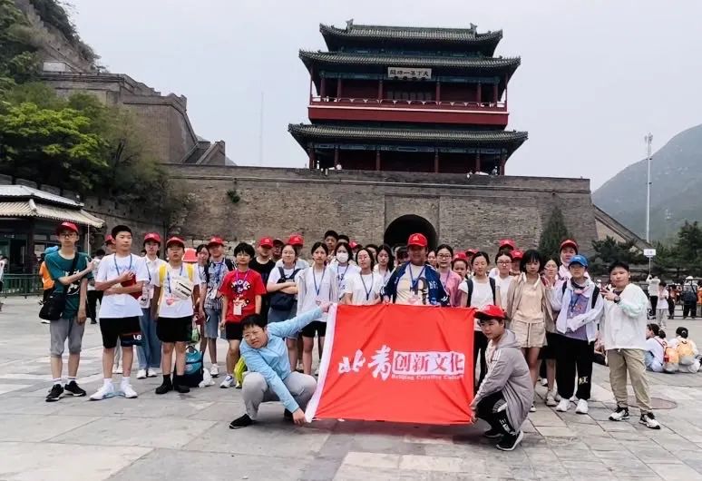京城芳华·紫禁烟云——北京励志成长研学营