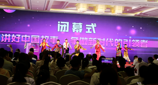中华一脉 同心筑梦——迪庆州各族青少年“拥护核心 · 心向北京”研学活动圆满举行