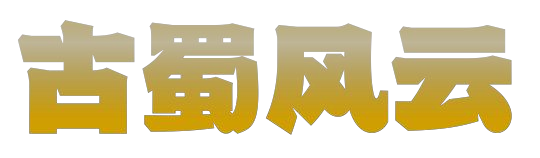 微信图片_20250409091847.png