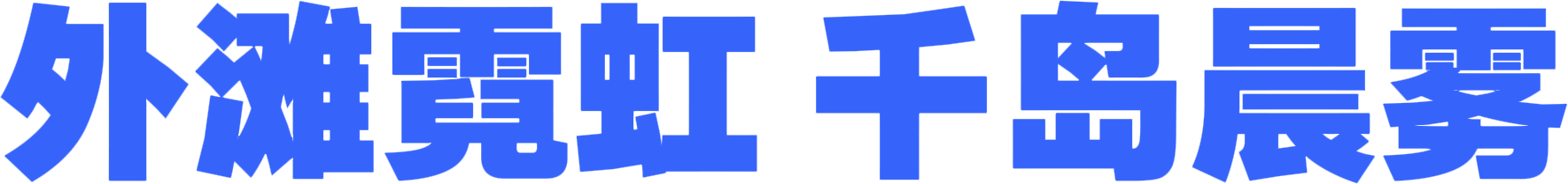 1744254642386607.png