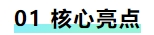 微信截图_20250410143933.png