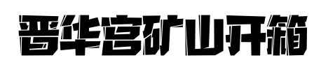 1744682791160592.png