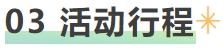微信截图_20250415100939.png