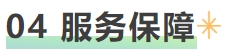 微信截图_20250415101111.png